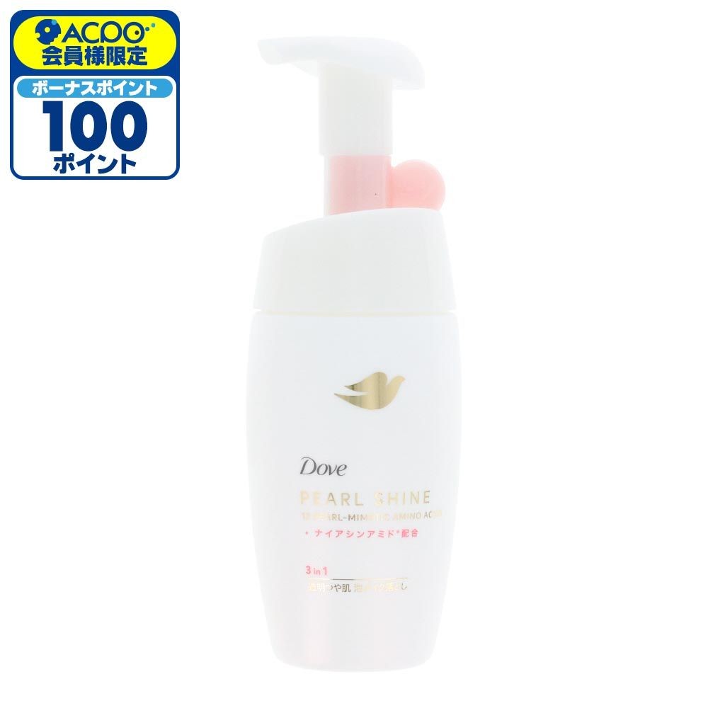 ダヴ　パールシャイン　３ｉｎ１　透明つや肌　泡メイク落とし　本体, 泡メイク落とし, 170ml
