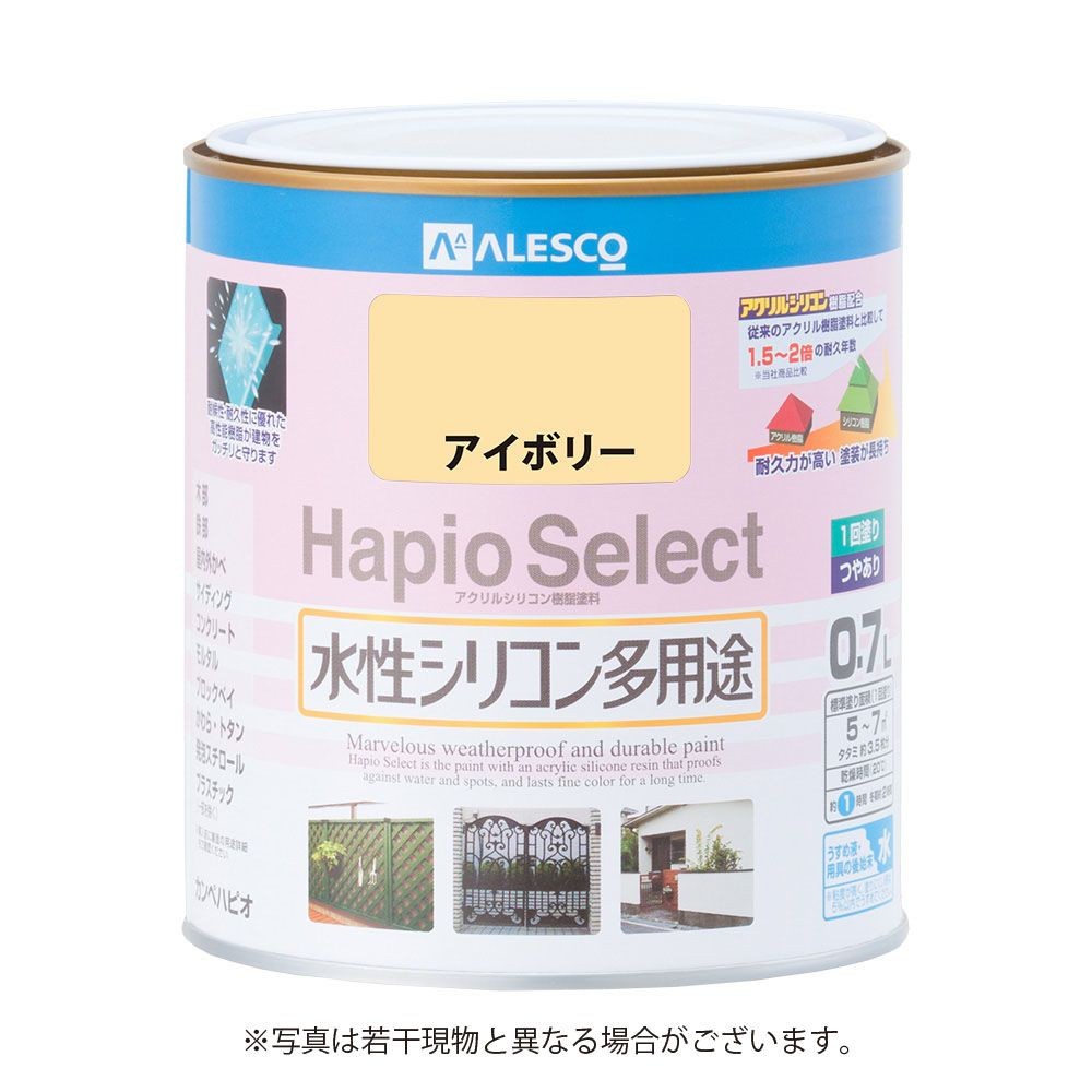 ハピオセレクト　水性シリコン多用途　アイボリー　0.7L, アイボリー, 0.7L