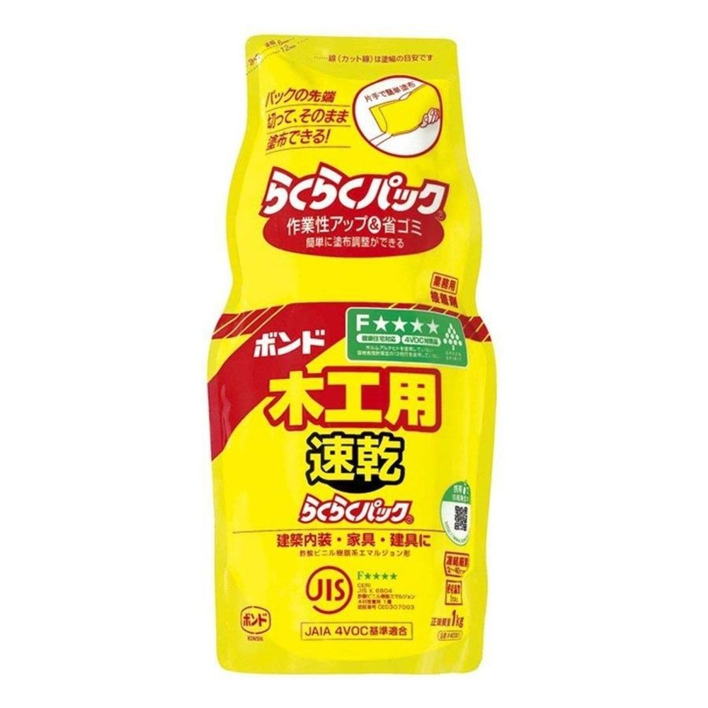 コニシ ボンド木工用速乾 らくらくパック 1kg, #40301, 1kg