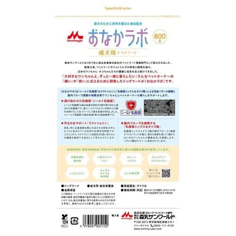 森乳 スーパーゴールド おなかラボ 成犬用 800g, 成犬用, 800g