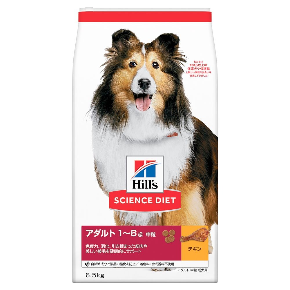 サイエンス・ダイエット　アダルト　成犬用　６．５ｋｇ, 成犬用, 6.5kg
