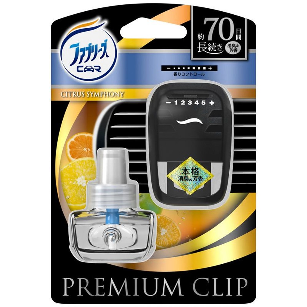 ファブリーズ　プレミアムクリップ　シトラスＳ, シトラスシンフォニー, 本体