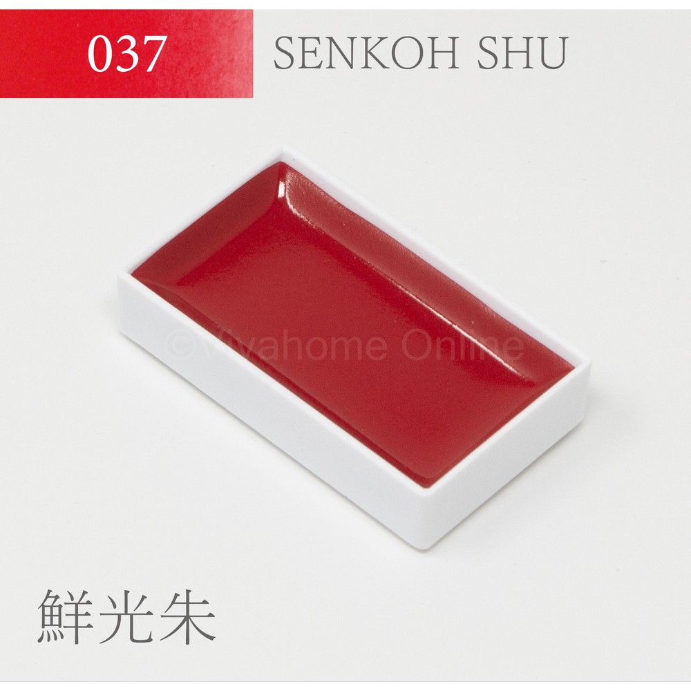 吉祥 顔彩単色(37)鮮光朱 KS10037