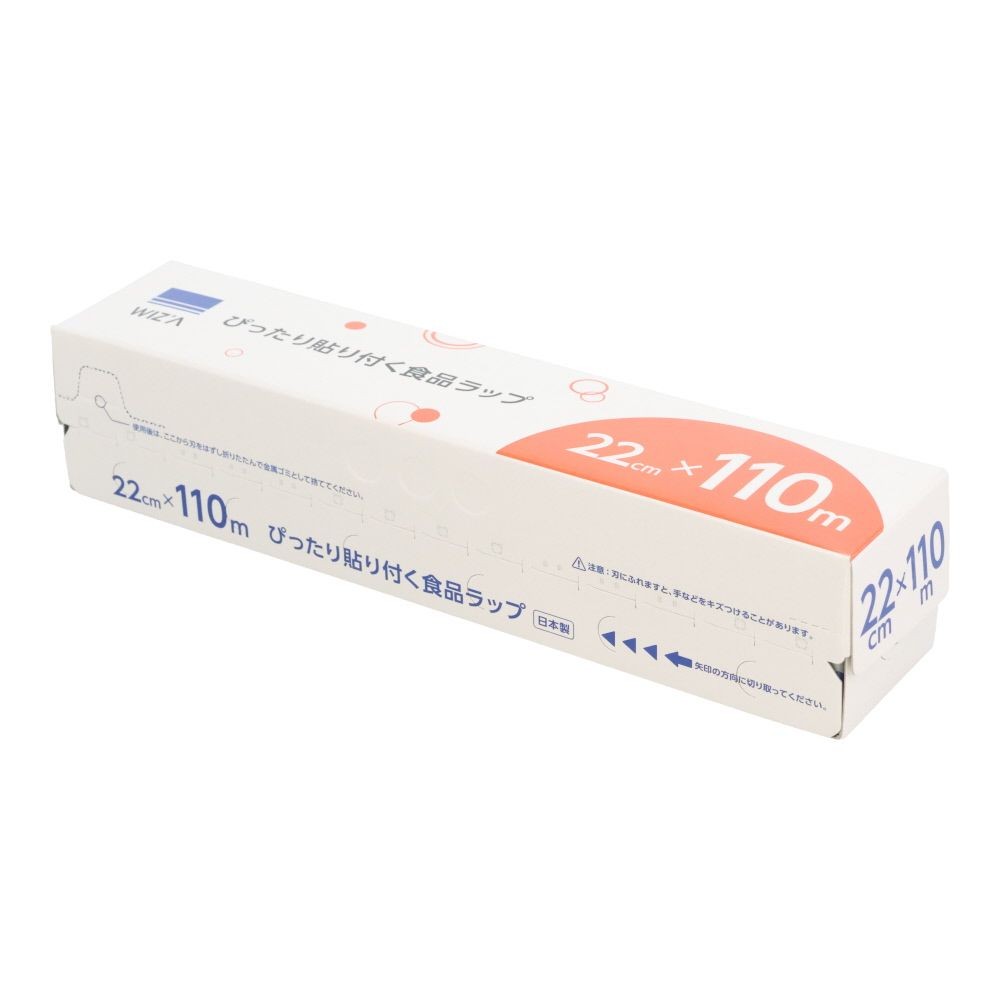 ウィザ WIZ'A ぴったり貼り付く食品ラップ２２ｃｍ×１１０ｍ, ポリ塩化ビニル, 22cm×110m