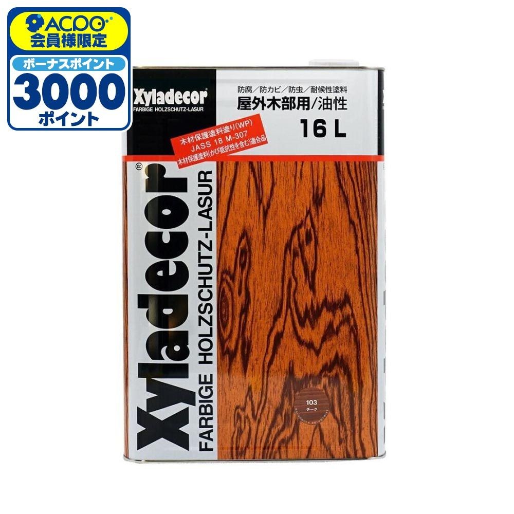 キシラデコ―ル　１６Ｌ　チ―ク, チ―ク, 16L