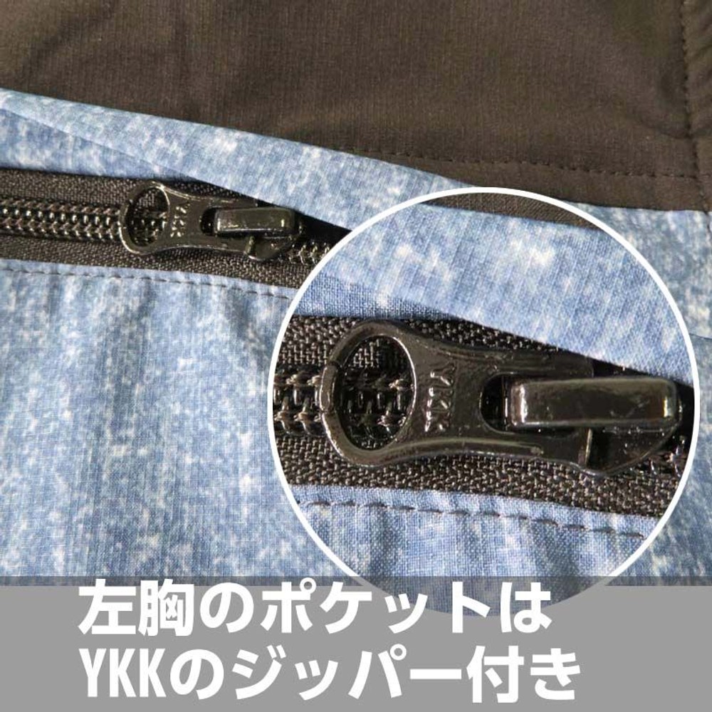 【数量限定】【処分価格】破れにくい生地を使った空調ウェア　半袖　ブルー, ブルー（S), Sサイズ