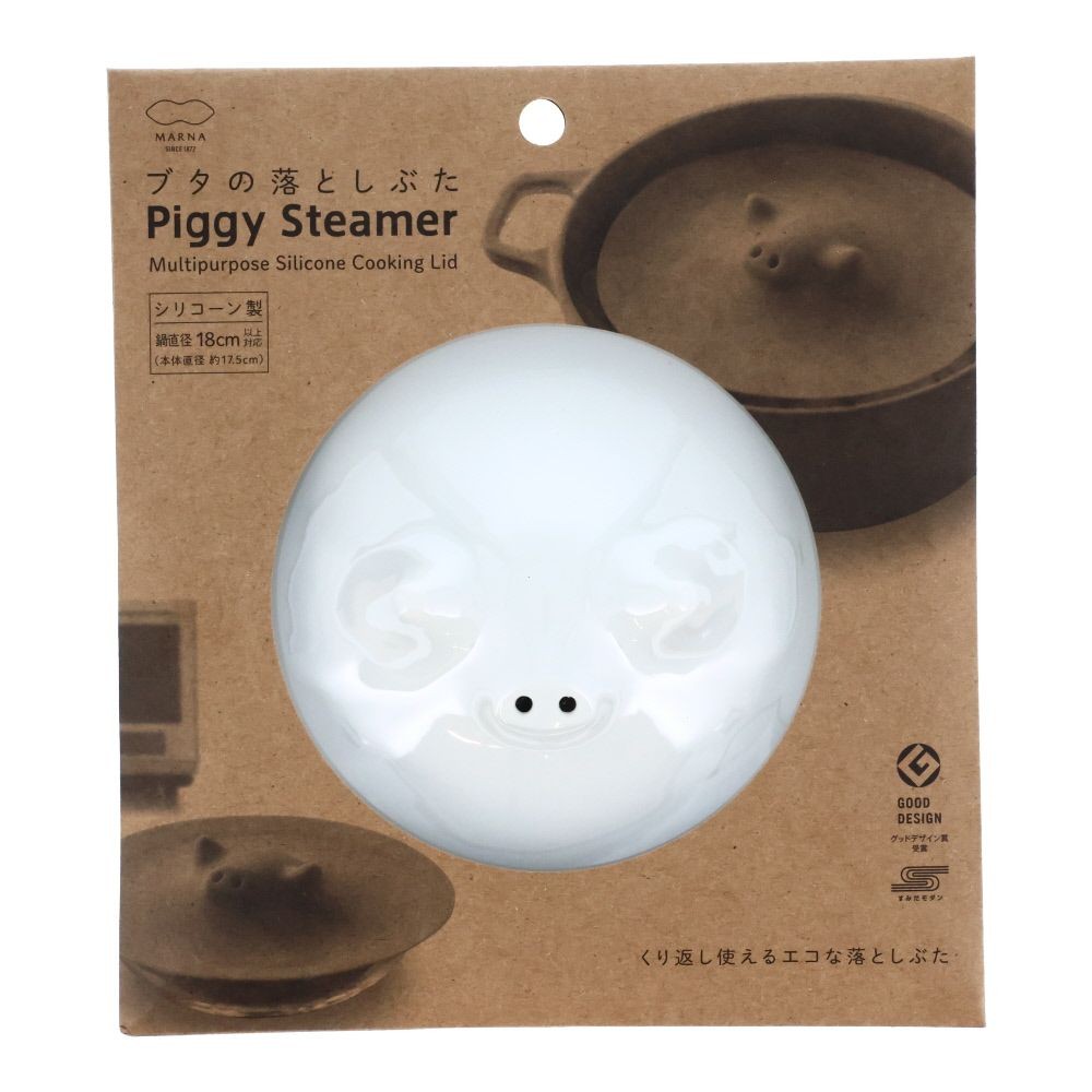 マーナ　ブタの落としぶた, ホワイト, 17.5cm