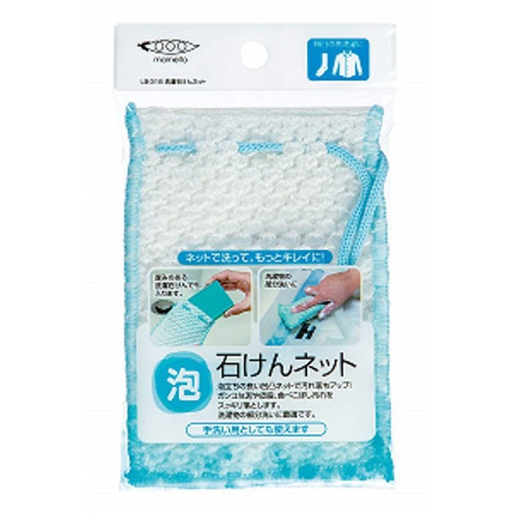 まめいた　洗濯石けんネット, 白, 石鹸ネット