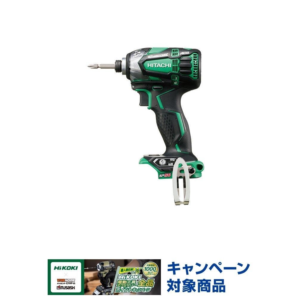 HiKOKI（ハイコーキ） 14.4Vコードレスインパクトドライバ WH14DDL2（NN）L, グリーン, 本体のみ