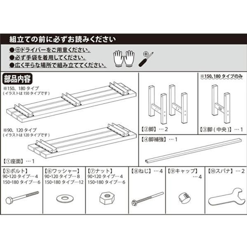 グリーンライフ アルミ人工木縁台【メーカー直送・代引不可】, ブラウン（90）, 90cm