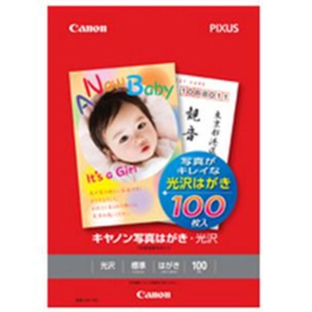 ＣＡＮＯＮ　ＫＨー401　写真はがき・光沢　100枚, ホワイト, はがきサイズ