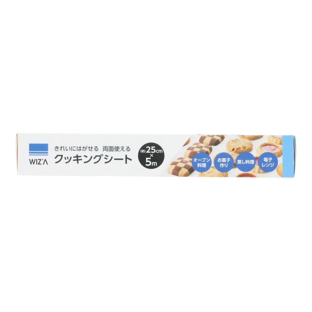 WIZ'A　ウィザ　きれいにはがせて両面使えるクッキングシート, クッキングシート, 25cm&times;5m