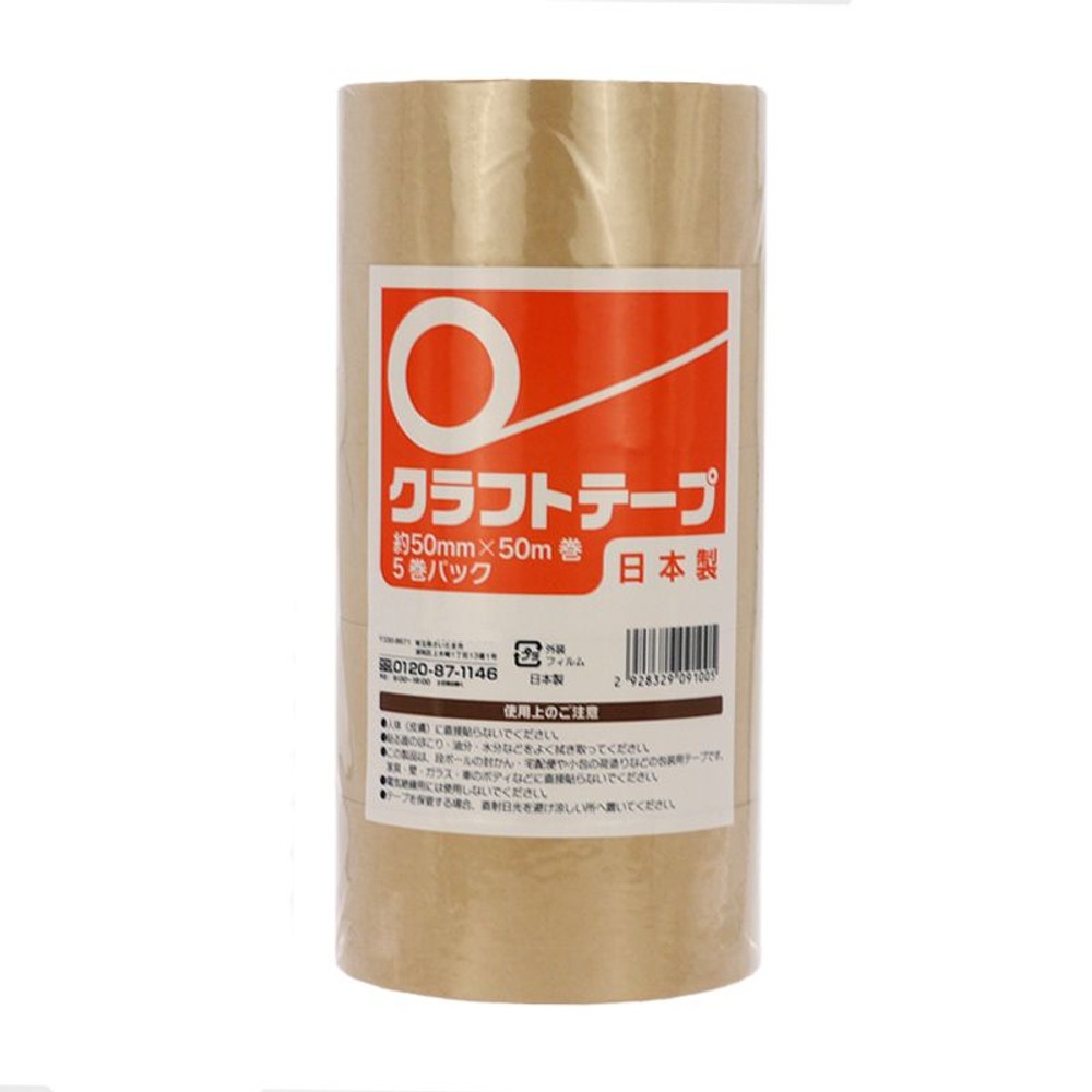 クラフトテープ5巻パック　約50ｍｍ×50ｍ巻, -, -
