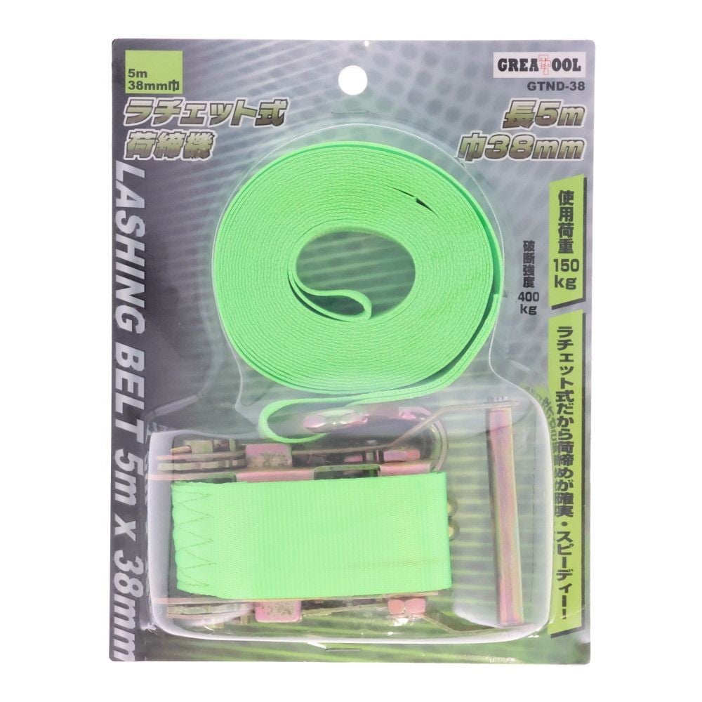 ＧＴ　ＲＨ式荷締機３８&times;５Ｍ　ＧＴＮＤ３８, グリーン, 38mm&times;5m