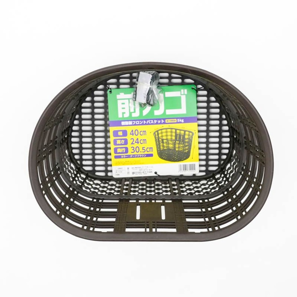 樹脂製　前カゴ　ダークブラウン, その他カラー１, その他サイズ１