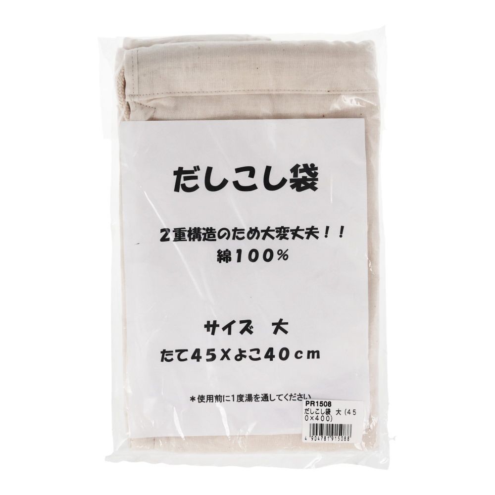 だしこし袋, -, 小