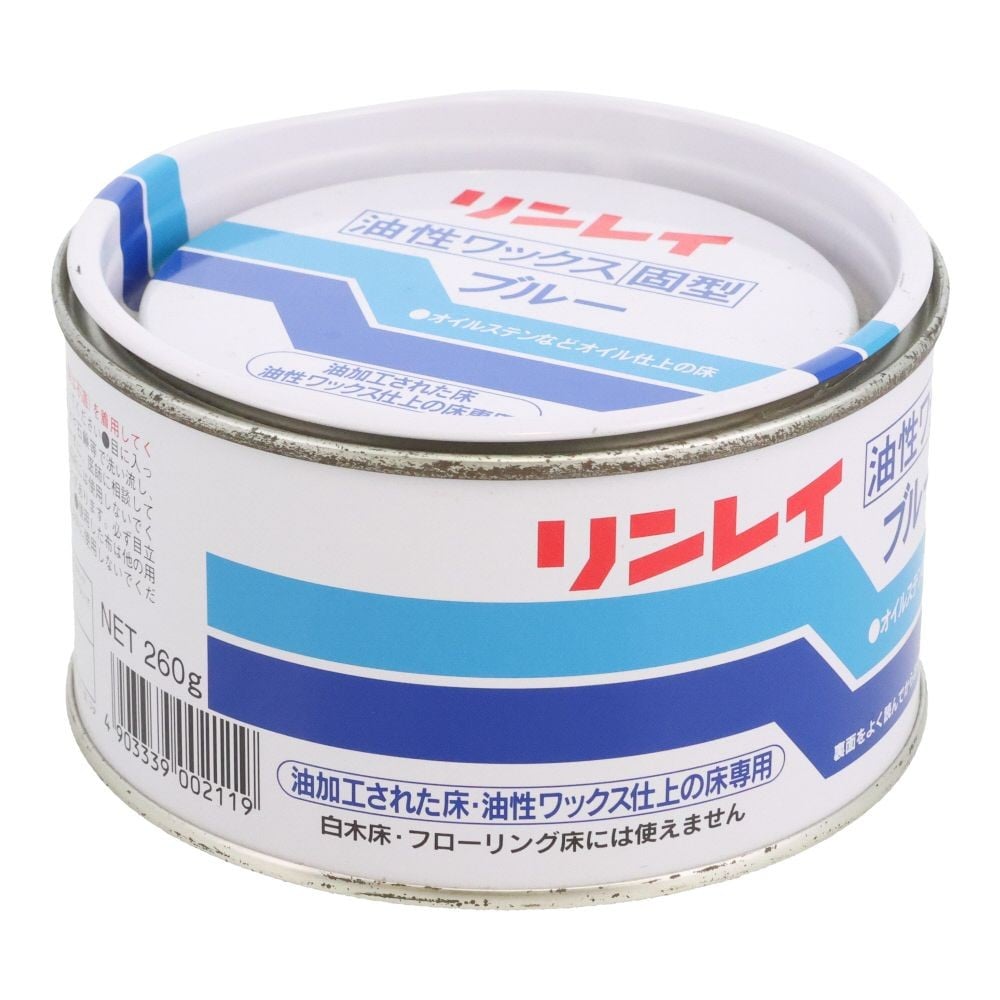 油性ワックス　固形　ブルー　２６０ｇ, ブルー 固型, 260g