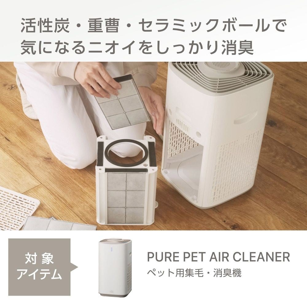 ＮＰ　ＰＵＲＥペットエアクリーナー活性炭Ｆ, -, -