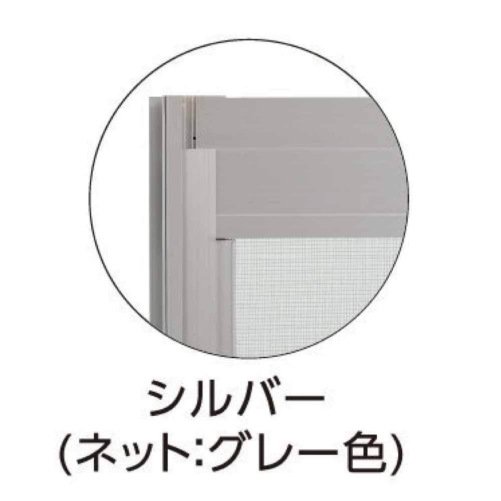 ＯＫアミド　５９ー３０【別送品】【日曜祝日配送不可・時間指定不可】 , シルバー, 59-30