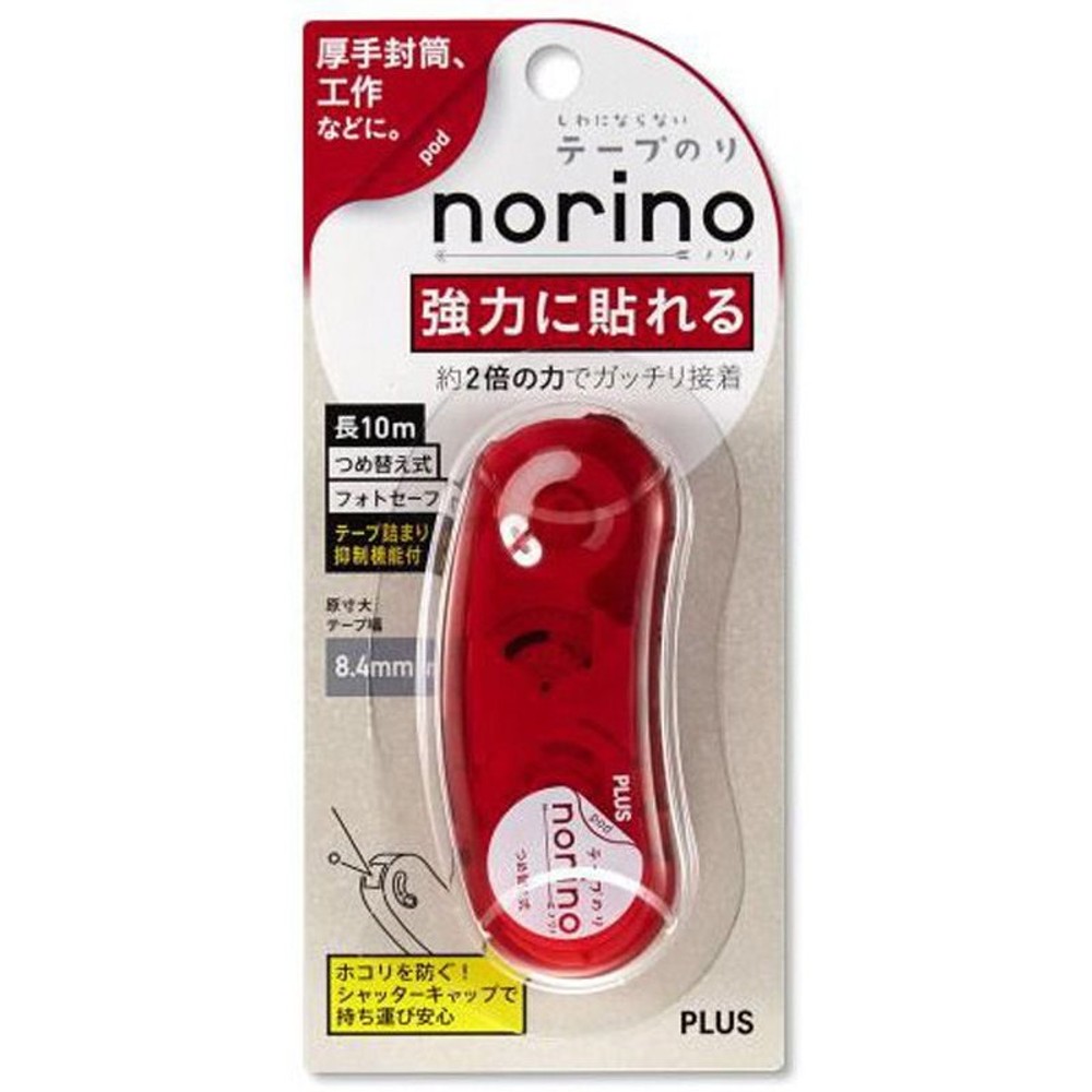 プラス　ノリノポッド「強力に貼れる」, レッド, 8.4mm×10m
