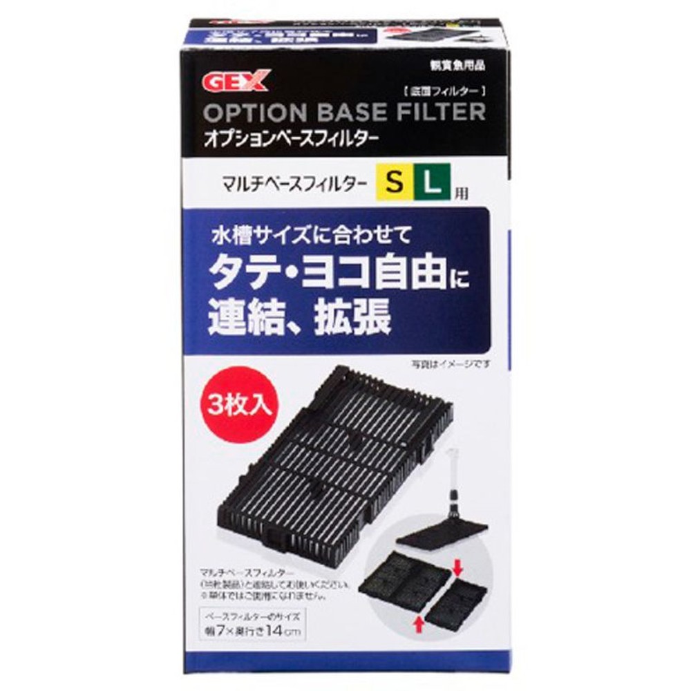 ジェックス　オプションベースフィルター, 底面フィルター, 3枚入り