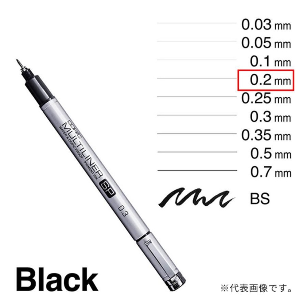 コピックマルチライナーSP 0．2, コピックマルチライナーSP 0．, マルチライナー