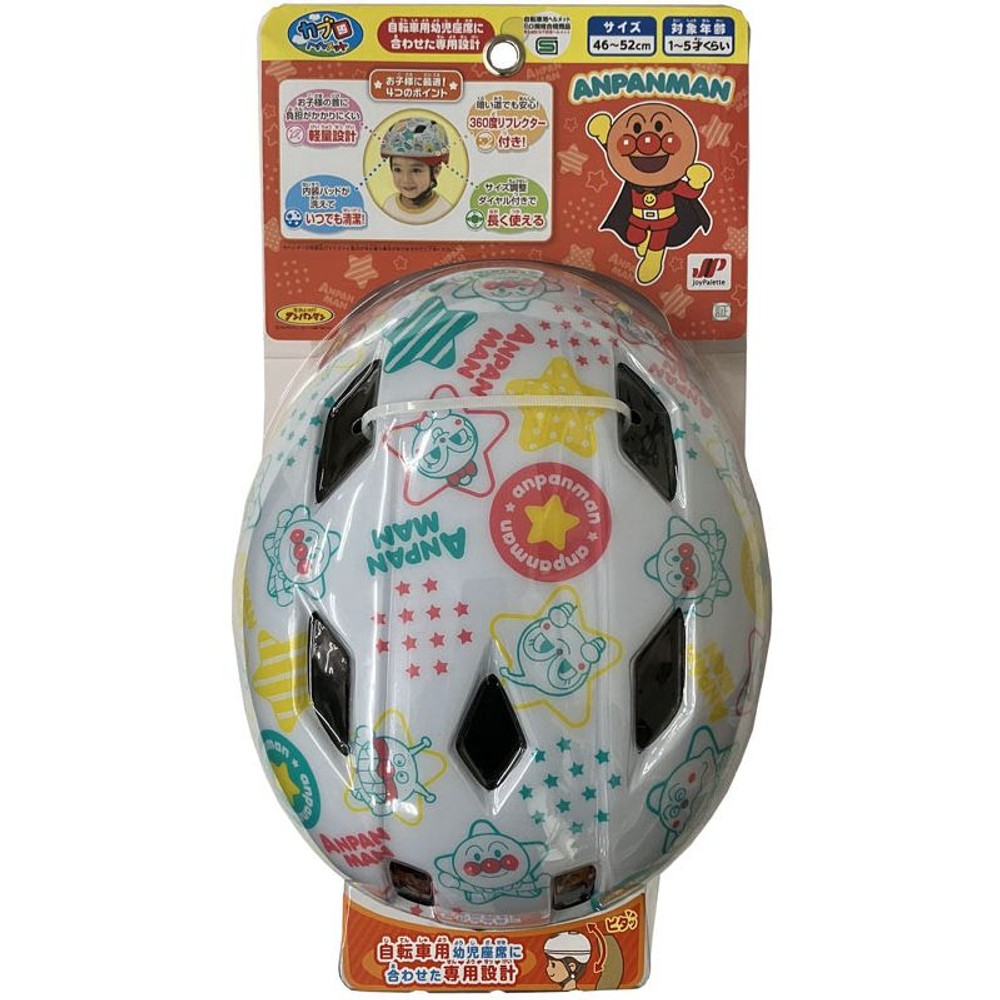 ＪＰ　ヘルメット　４６〜５２ｃｍ　アンパンマン　ＹＢ３１２３, -, -