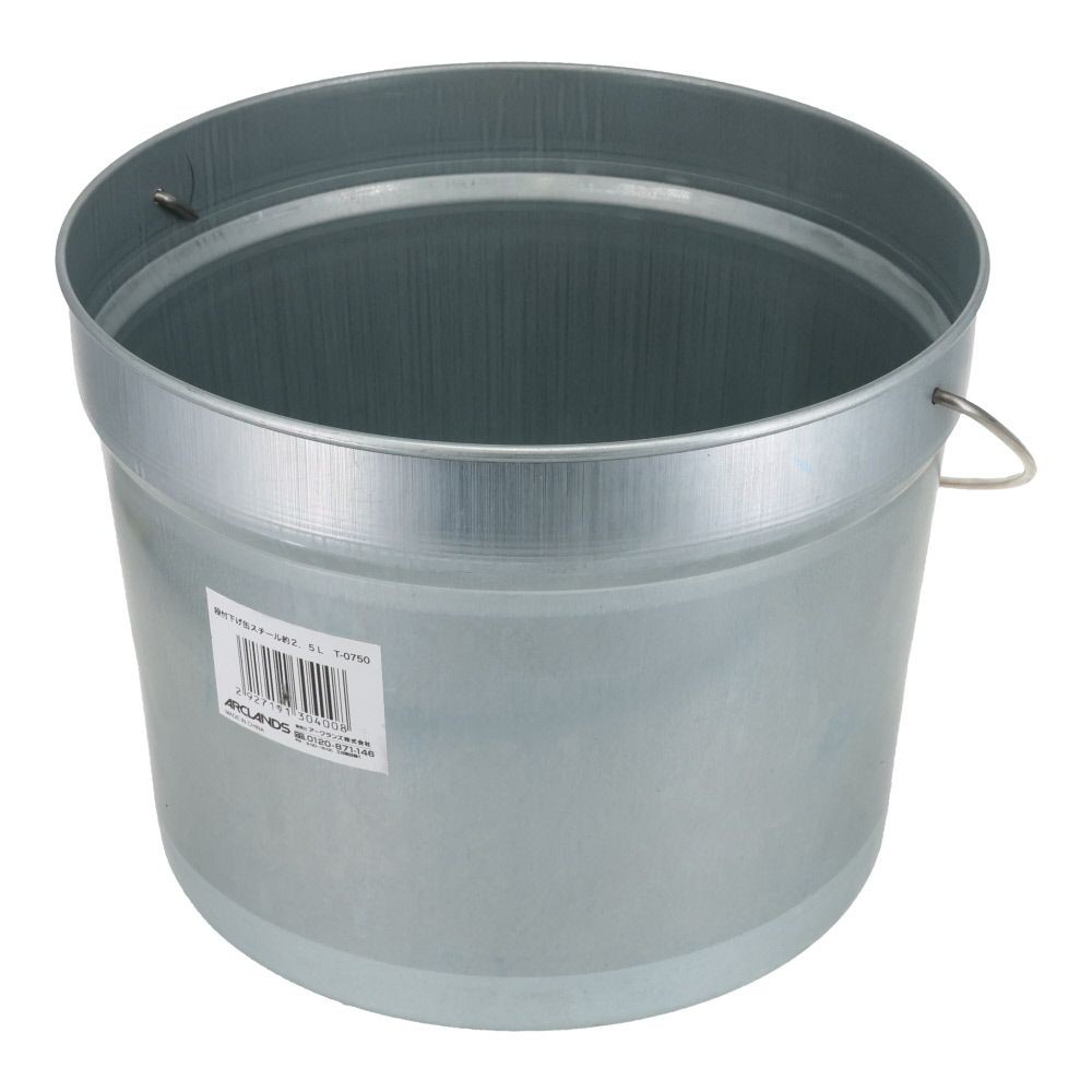 段付下げ缶スチール約２．５Ｌ　Ｔ―０７５０, スチール, 2.5L