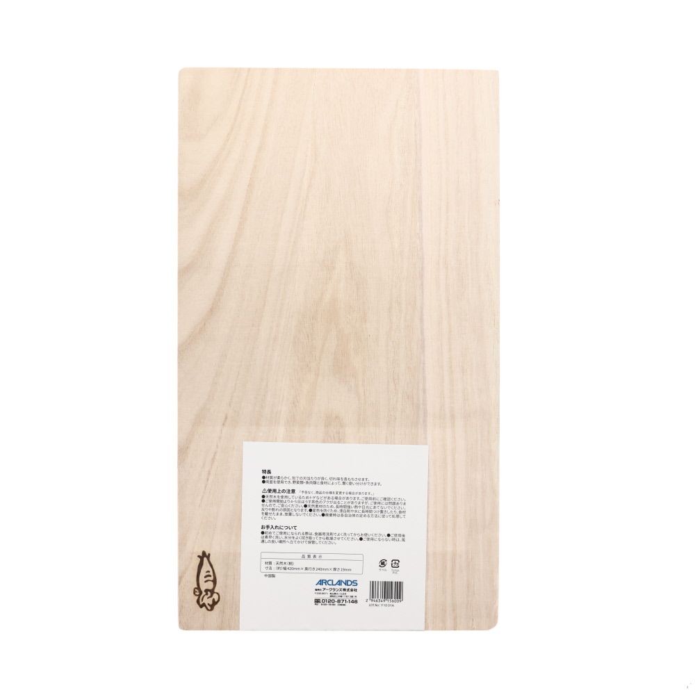 ●桐まな板 L 42×24×1.9, その他カラー1, その他サイズ1