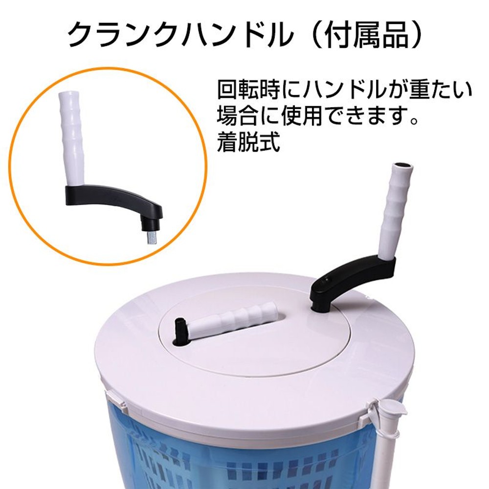WIZ&rsquo;A ウィザ どこでも使えるグルグル洗濯機, ホワイト／ブルー, 約幅340&times;奥行340&times;高さ343mm