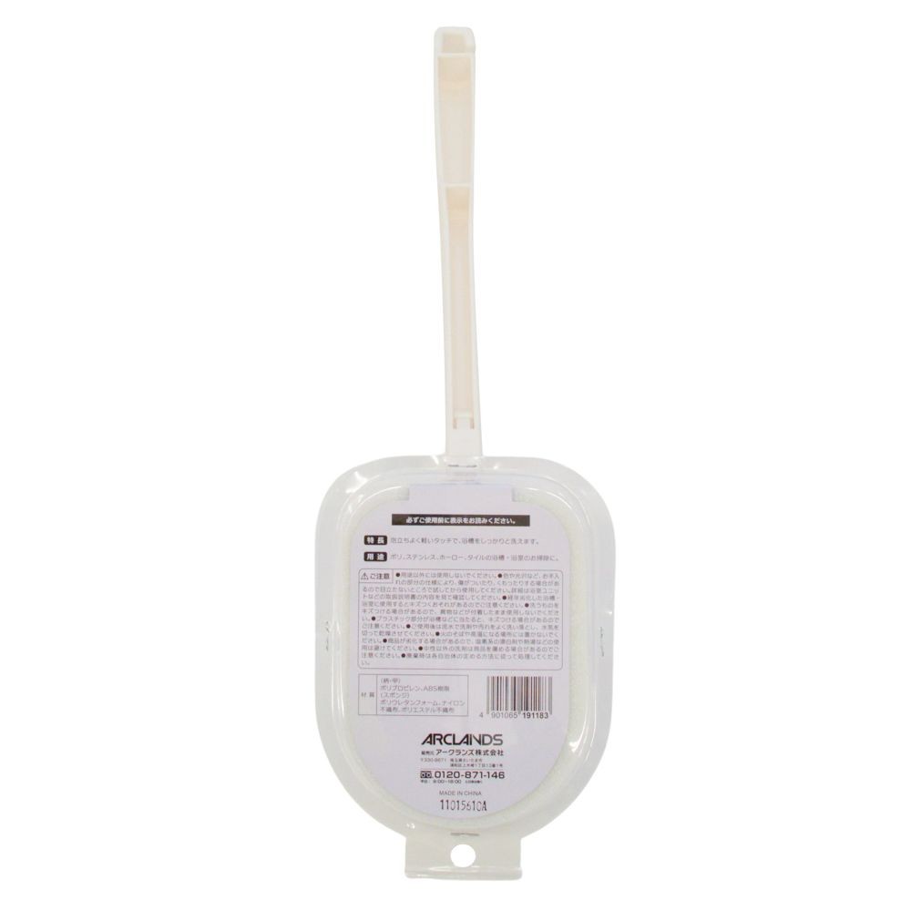 ウィザ WIZ'A ミドルバス洗いスポンジ, ホワイト, ミドルタイプ