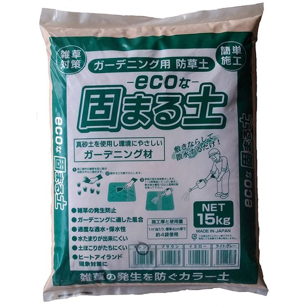 ECOな固まる土, -, 15kg