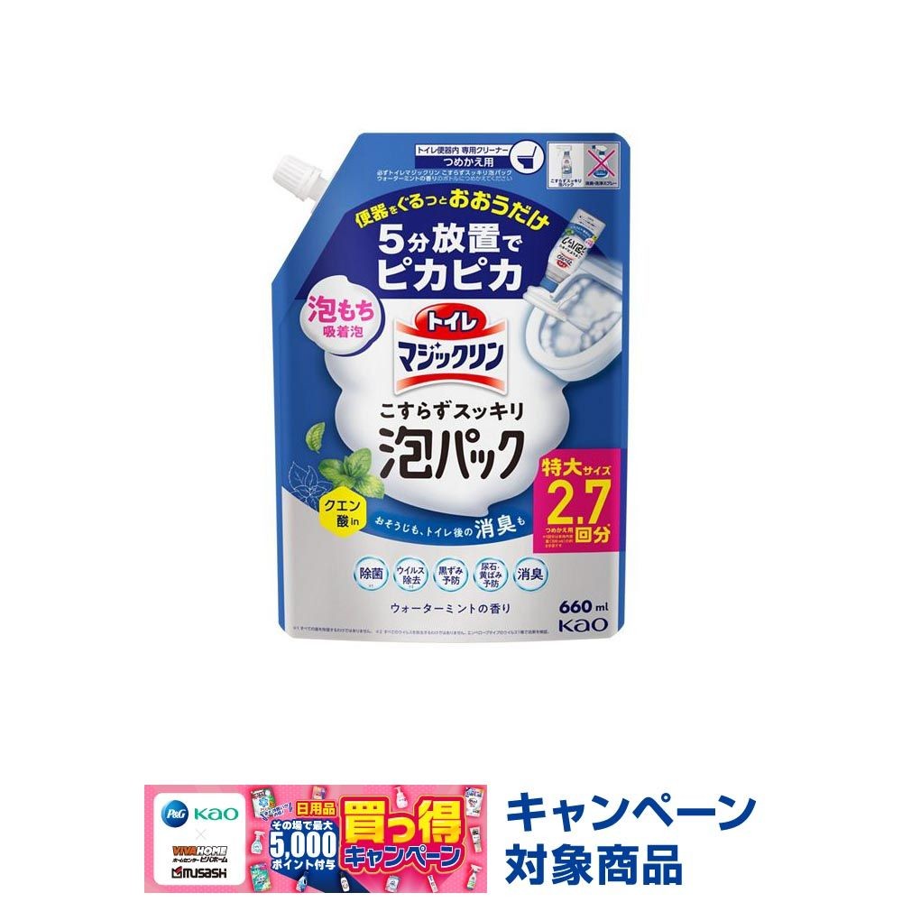 トイレマジックリン　こすらずスッキリ泡パック　ウォーターミントの香り　つめかえ用　１０８０ｍｌ, ウォーターミントの香り, 1080ml