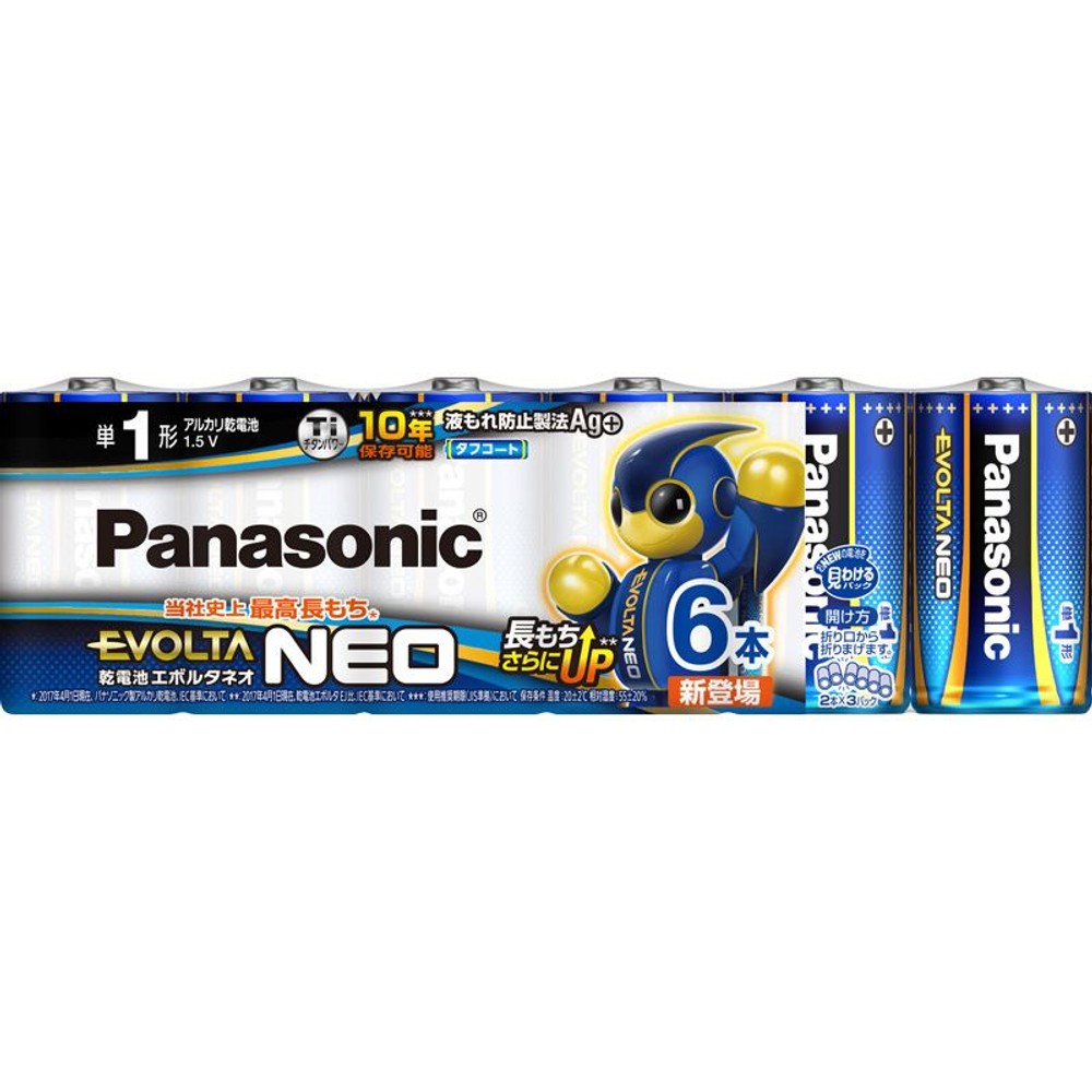 エボルタＮＥＯ単1　ＬＲ20ＮＪ／4ＳＷ, その他カラー１, 2個入り