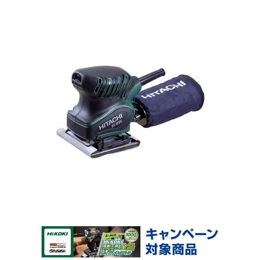HiKOKI（ハイコーキ） ミニサンダ SV12SG, グリーン＋ブラック, SV12SG