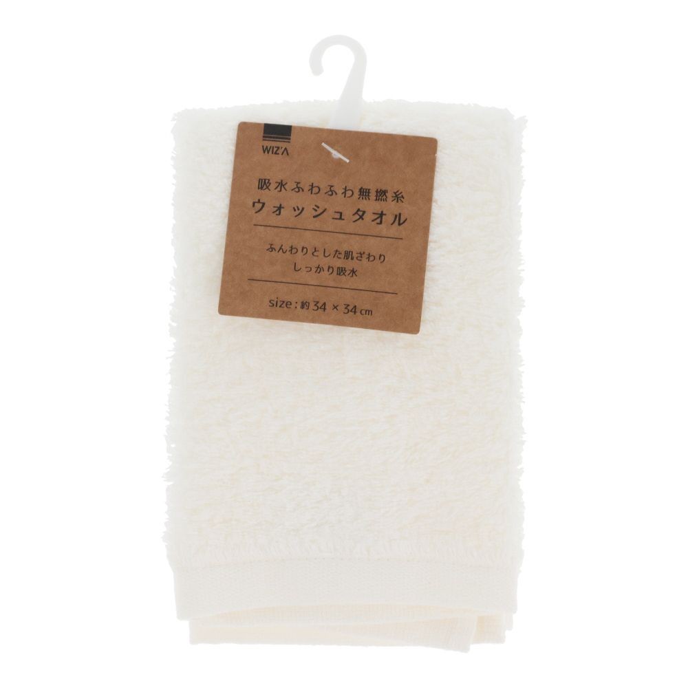 WIZ'A 吸水ふわふわ無撚糸ウォッシュタオル　ホワイト, ホワイト, 34&times;34cm