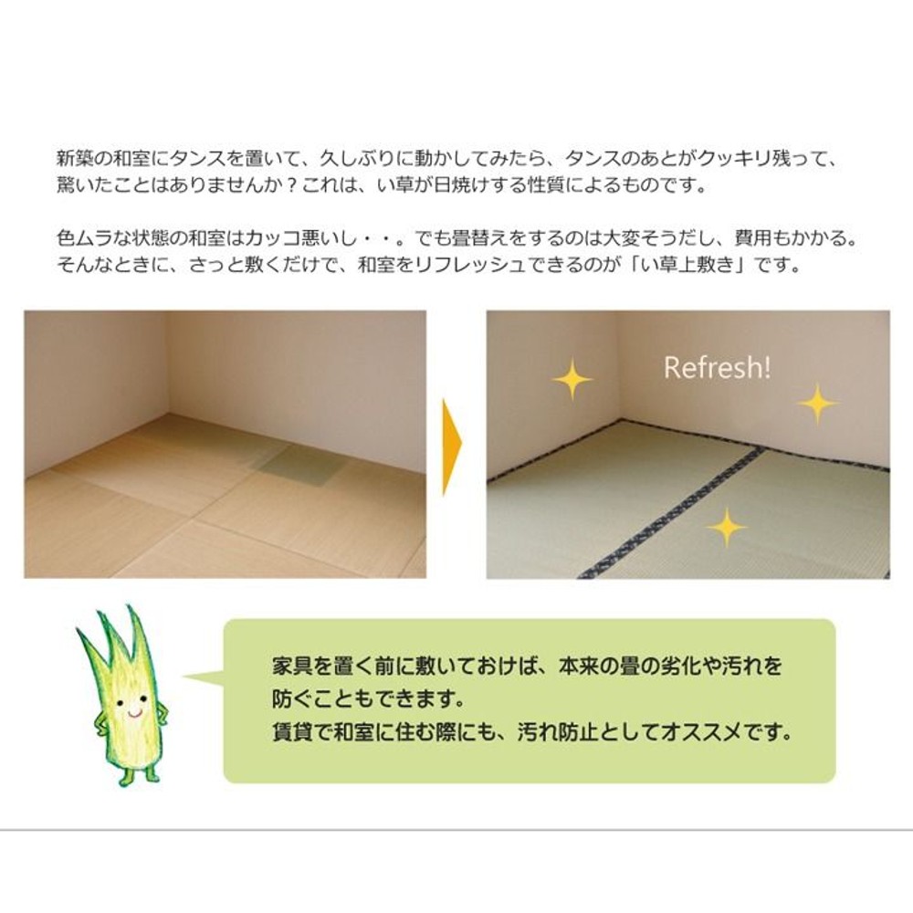 純国産 い草 上敷き カーペット 糸引織 『梅花』 六一間 【メーカー直送・代引不可】, い草, 六一間2畳(約185&times;185cm）