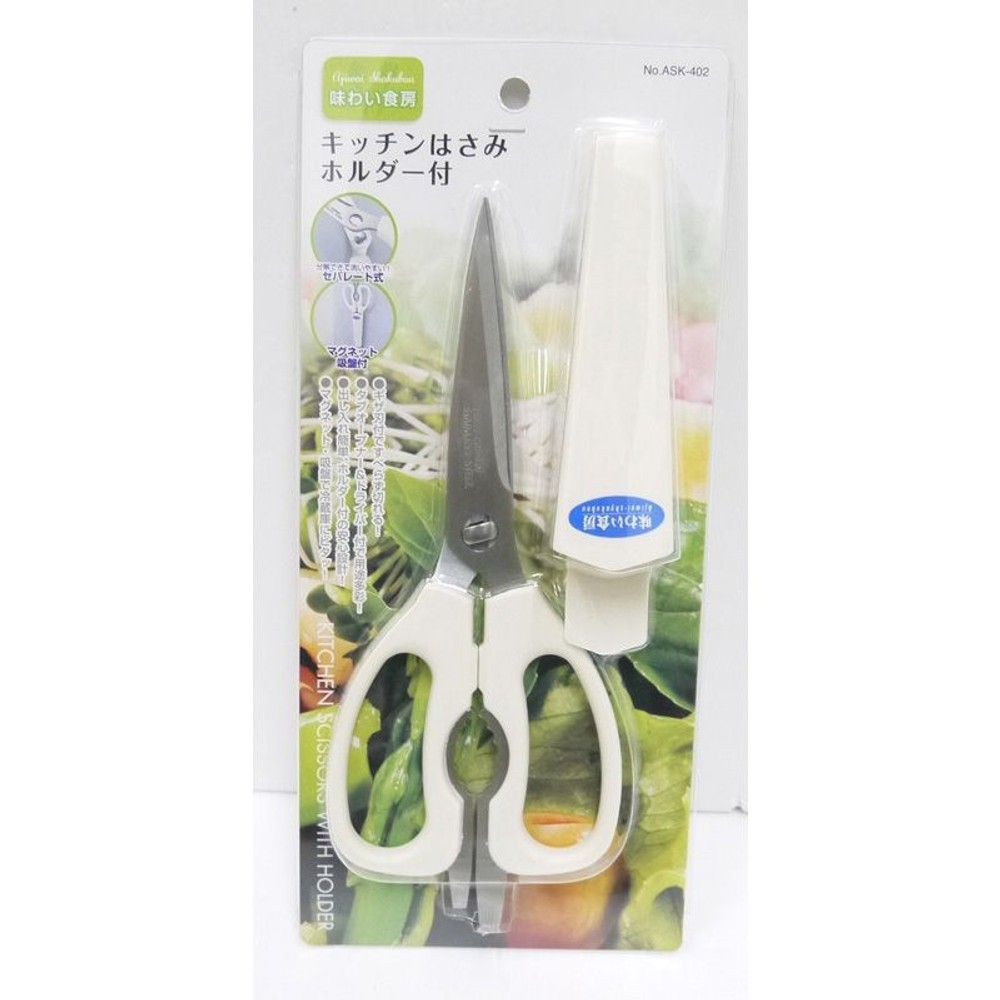 味わい食房きっちんはさみ　　　ホルダー付, その他カラー１, その他サイズ１
