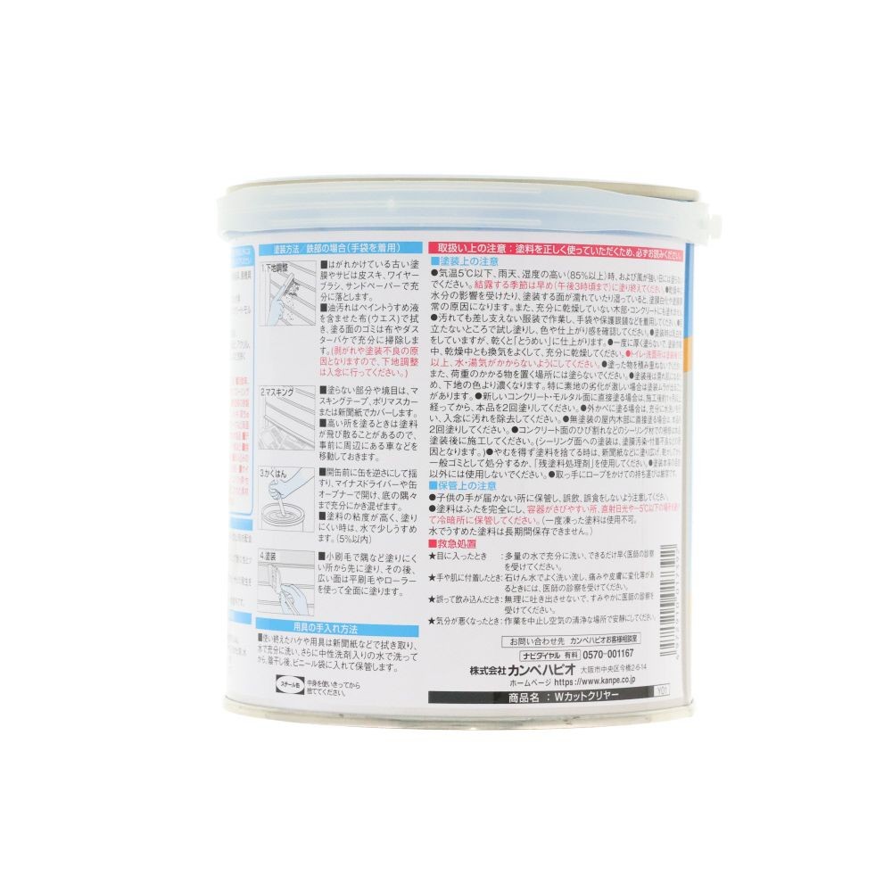 Wカットクリヤー とうめい 0.7L, ツヤありとうめい, 0.7L