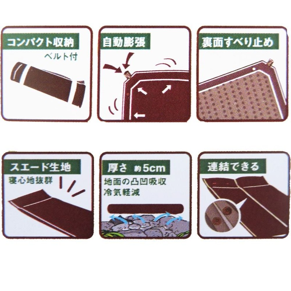 インフレータブルマット　シングル　厚5ｃｍ　マクラ付, ブラウン, シングル