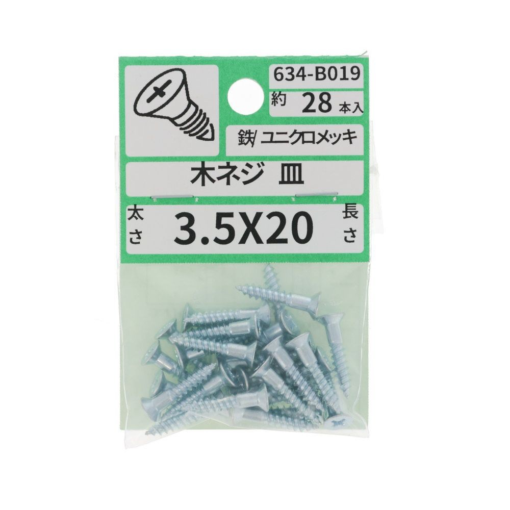 ユニクロ　木ねじ　皿　３．５Ｘ２０　６３４ーＢ０１９, シルバー, 3.5&times;20