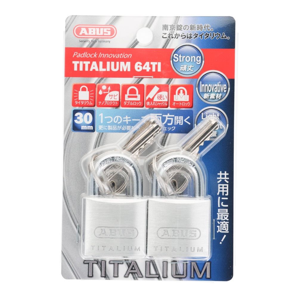 ABUS 軽量シリンダー南京錠 タイタリウム 30mm 2個同番, タイタリウム, 30mm&times;2個
