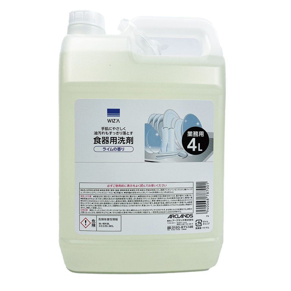 ウィザ WIZ'A 食器用洗剤 業務用4L ライムの香り, ライムの香り, 4L