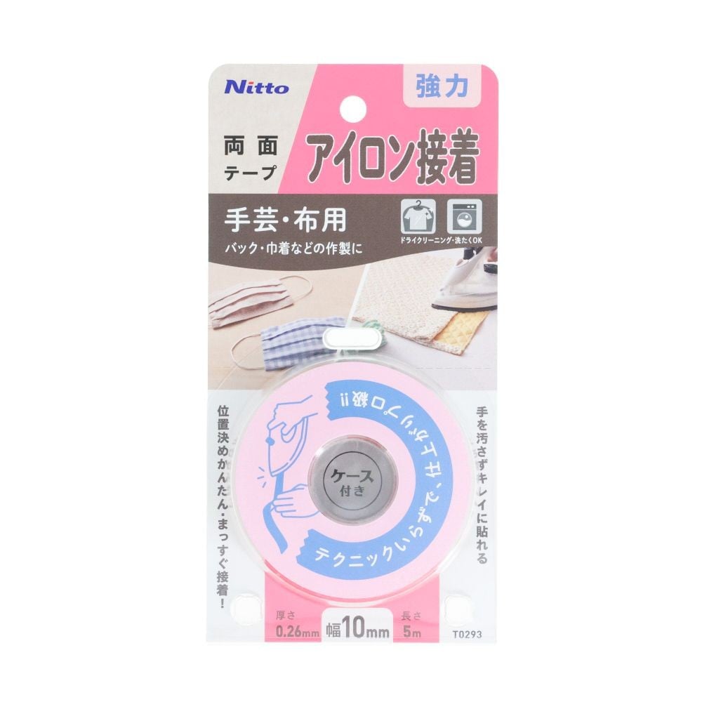 ニトムズ アイロン接着テープ強力手芸・布用タイプ10x5, 両面テープ, 10mm&times;5m