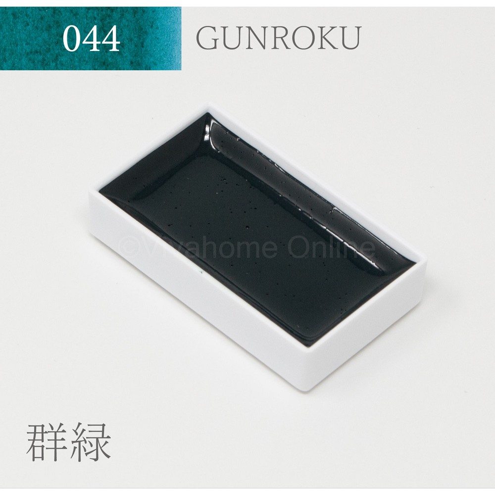 吉祥 顔彩単色(44)群録 KS10044