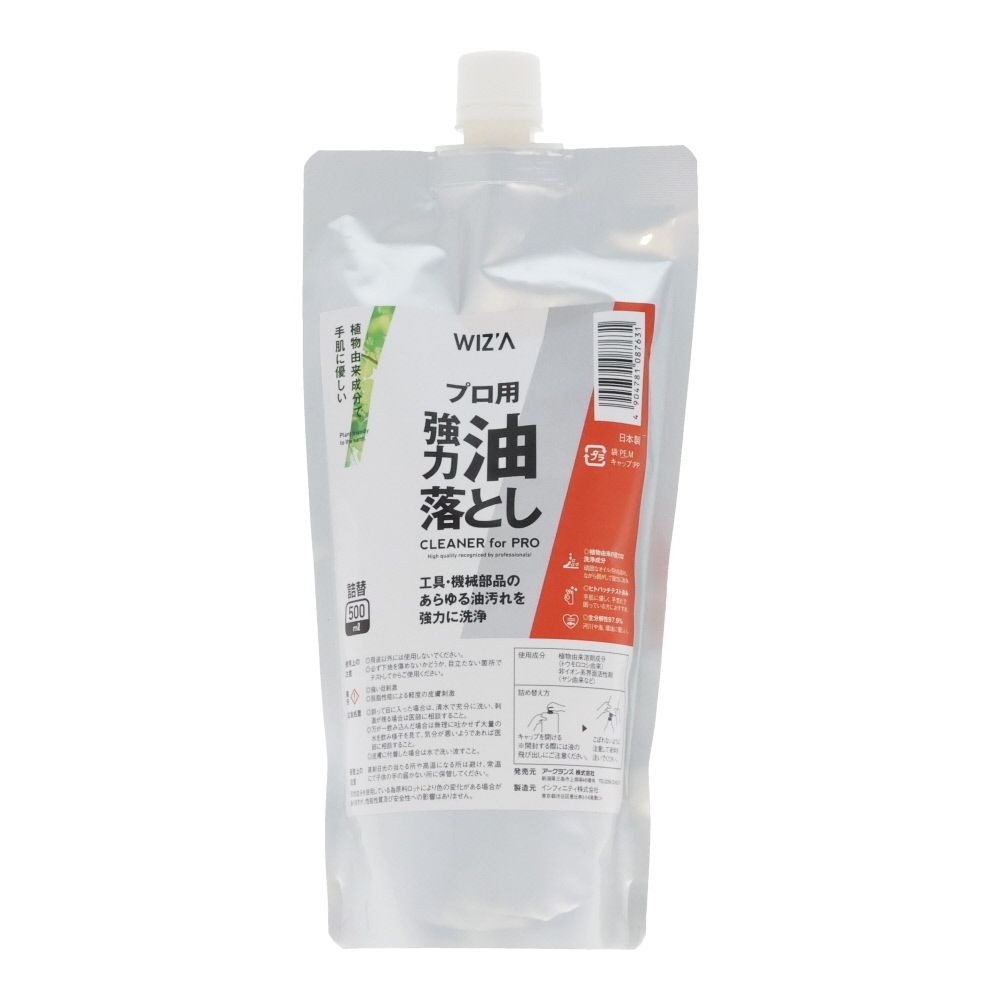 WIZ&rsquo;A ウィザ 強力油落としクリーナー詰替５００ｍｌ, 油落とし, 500ml