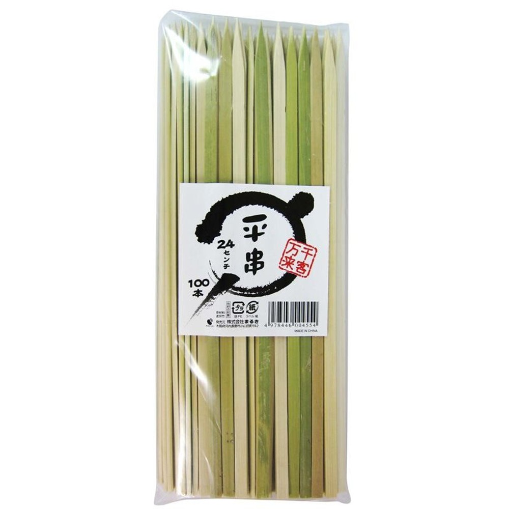 まるき　平串　100本入, 木目（18cm）, 18cm