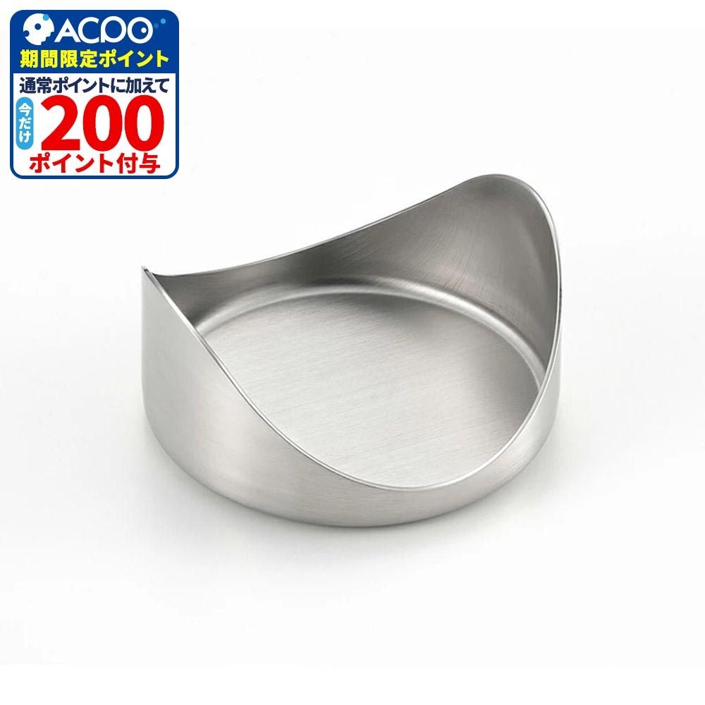 ヨシカワ EAトCO ヤスム ツール置き Yasum tool rest, ステンレス, 幅85mm&times;奥行85mm&times;高さ40mm