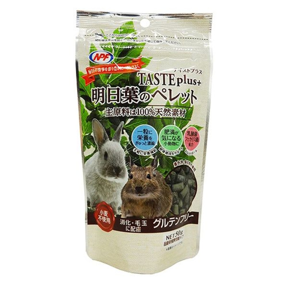 ＮＰＦ　テイストプラス　明日葉のペレット　５０ｇ, -, 50g