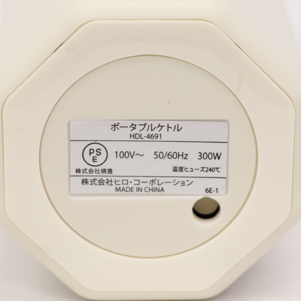 Modere　ポータブルケトル　ＨＤＬー４６９１, アイボリー, HDL-4691